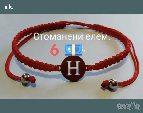 Гривна със стоманени и тюркоазени елементи елементи, снимка 2 - Гривни - 55522534