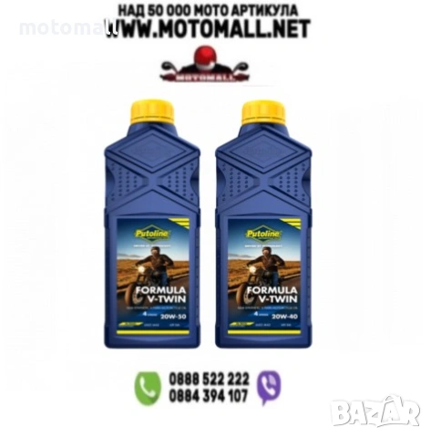 Полусинтетично масло PUTOLINE Formula V-Twin