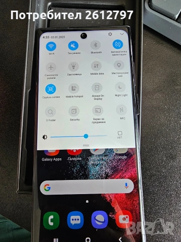 Продавам телефон S22 ULTRA+ реплика на SAMSUNG S22 ULTRA, снимка 6 - Samsung - 54924022