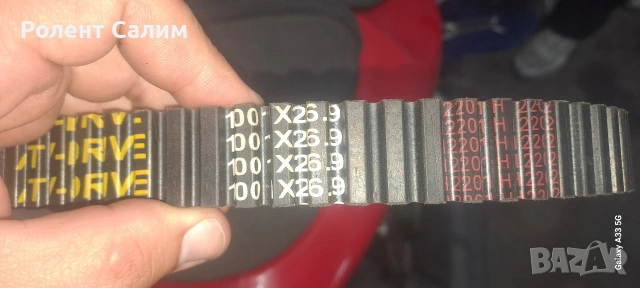 V-belt ремък за скутер 1001х26.9мм, снимка 5 - Части - 54615374