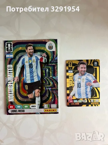 Messi collections -cards