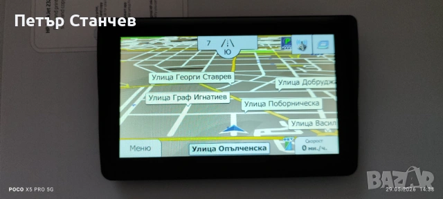 GPS навигация Mediatek, 7 инча със сенник, последните карти на Европа и Турция и подарък, снимка 6 - Други - 54711415
