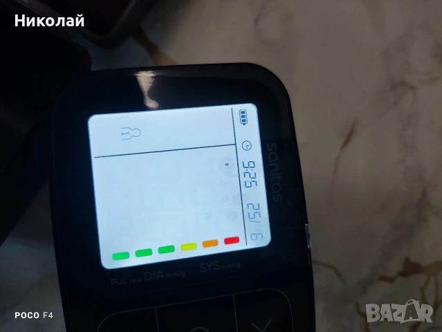 Апарат за измерване на кръвно налягане за китка Sanitas , снимка 3 - Уреди за диагностика - 55047621