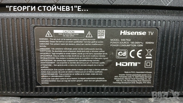 55E7KQ  RSAG7.820.12903 R0H  HD550Y1U51   RSQAG7.820.13016 R0H, снимка 3 - Части и Платки - 54493887