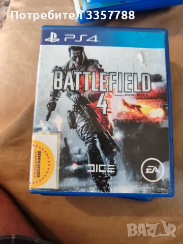 Продавам PS 4 500 GB, снимка 10 - PlayStation конзоли - 55390523