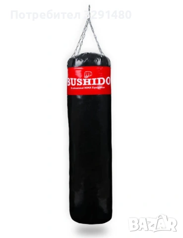 Професионална боксова круша DBX BUSHIDO - 180х40 см, 60 кг (ПЪЛНА)