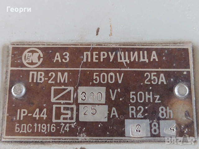 Въздушен пускател, снимка 6 - Други машини и части - 54020109