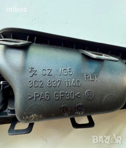 Интериорна дръжка VW Passat B6, снимка 2 - Части - 54444840