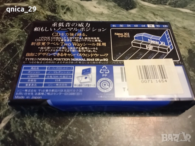 Sony Xl 74, снимка 2 - Декове - 54526847
