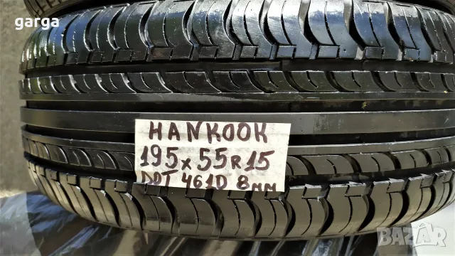 Намалих 15 цола ЛЕТНИ ГУМИ 195X55R15;195X60R15 цола --- 2, снимка 4 - Гуми и джанти - 55660563