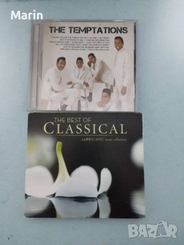 Запазени 12 броя , снимка 4 - CD дискове - 54756266