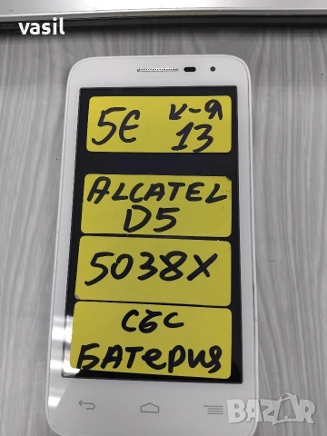 Alcatel D5 5038x, снимка 2 - Резервни части за телефони - 54077281