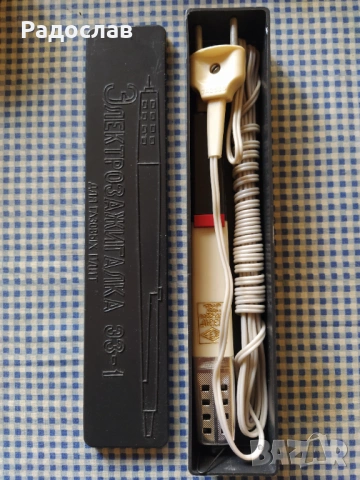 СССР запалка за газов котлон 