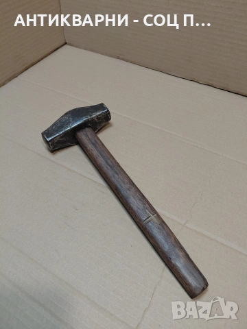 Соц Стар Ръчно Кован Ковашки Чук 0.920кг. НОМЕР 239., снимка 2 - Антикварни и старинни предмети - 54237812