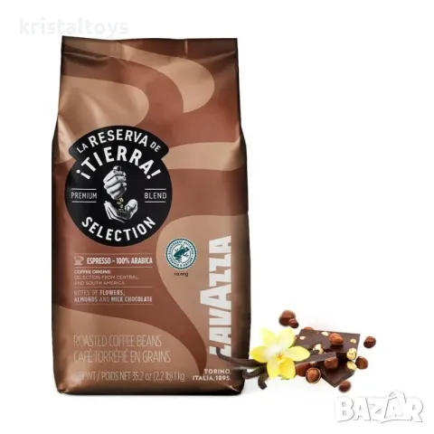 Кафе Лаваца Lavazza Tierra Selection 1 кг зърна