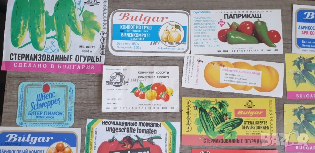 Колекция стари етикети от соца на Булгарплод за износ и др., снимка 3 - Антикварни и старинни предмети - 54837937