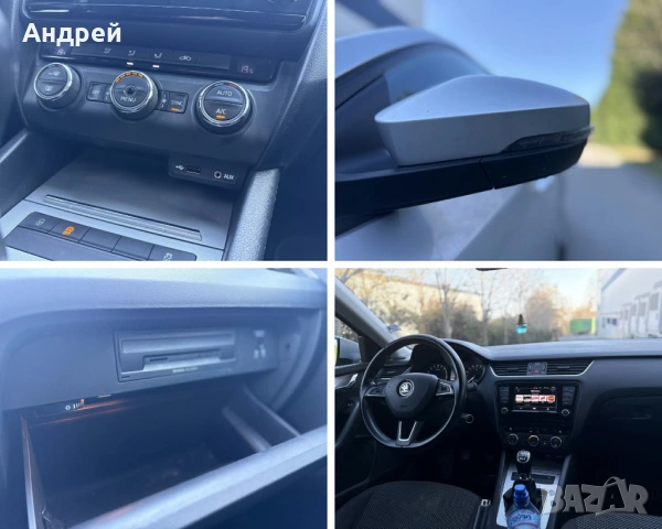 Skoda Octavia 1.6 TDI 4x4 Май 2016, Комби, внос Франция, В добро, снимка 17 - Автомобили и джипове - 54315949