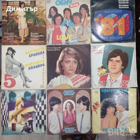 Грамофонни плочи естрада класика инструментал цигулка виола пиано опера хитове , снимка 3 - Грамофонни плочи - 55484662