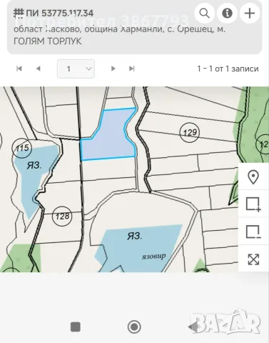 Земеделска земи в село Орешец, обл. Хаск