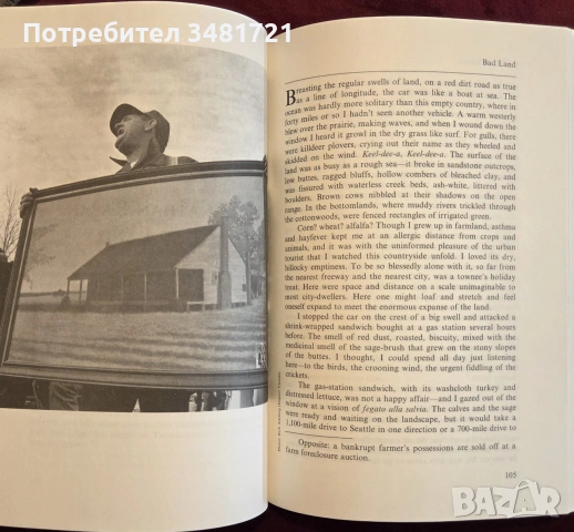Парите / Granta 49. Money, снимка 3 - Бизнес, икономика и право - 55064707