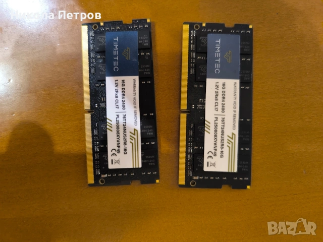 RAM памет DDR4 2x16GB 2400MHz 32GB