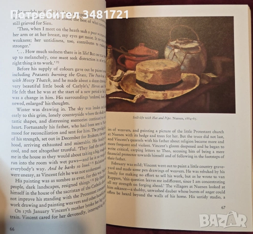Ван Гог - произведения и история / Van Gogh, снимка 16 - Енциклопедии, справочници - 54244555