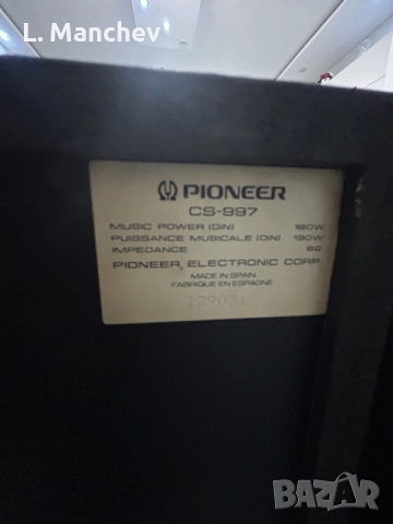 Тонколони Pioneer CS-997 2x190w , снимка 5 - Тонколони - 55163100