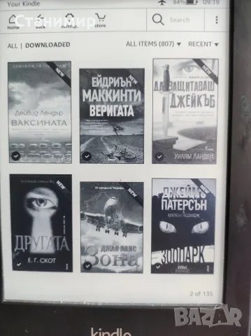 Kindle Paperwhite електронна книга с подсветка и с 800 качени книги, снимка 9 - Електронни четци - 55623992