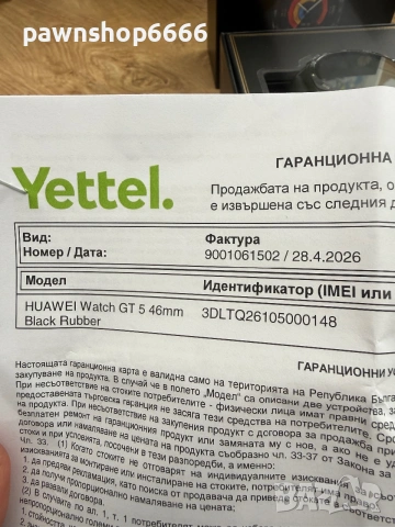 Смарт часовник HUAWEI WATCH GT 5 BLACK VLI-B19F Black Fluoroelastomer Strap 46 MM, GPS, ПУЛСОМЕР, SP, снимка 6 - Смарт часовници - 54994083
