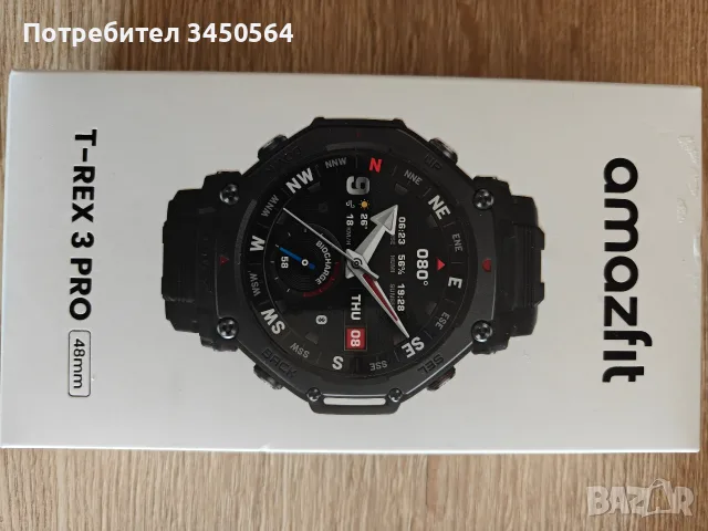 Amazfit T-rex 3pro
