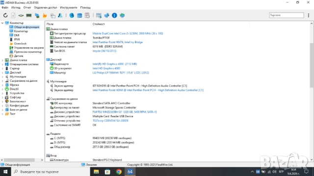 Лаптоп Toshiba Satellite Pro C50-A, снимка 6 - Лаптопи за дома - 54833827