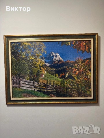 Голяма картина-пъзел