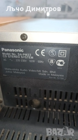 PANASONIC SA-PM22, снимка 14 - Аудиосистеми - 55061521