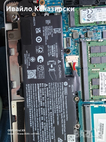 продавам оригинална батерия за лаптоп HP, снимка 2 - Батерии за лаптопи - 55035938