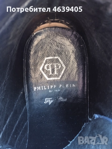 Оригинални Philip Plain 44 , снимка 3 - Официални обувки - 54028973