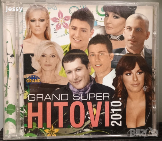 3 X CD Grand mega mix hitovi / Super hitovi 2010, снимка 5 - CD дискове - 48360854