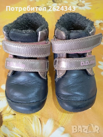 Зимни боти ДД степ/DD Step, боси