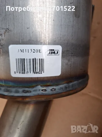 A 1664907414, DPF ML166, 350 Bluetec