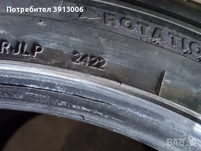 265/45/21 Gripmax dot2422, снимка 2 - Гуми и джанти - 55677562