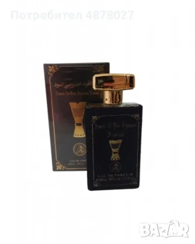 Арабски парфюм за мъже и жени AL-Fakhr Ameer Al Oud Khususi Aswad 100 ml, снимка 4 - Унисекс парфюми - 55513085