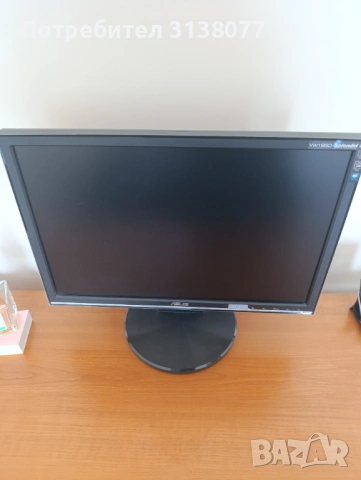 Компютър с монитор 