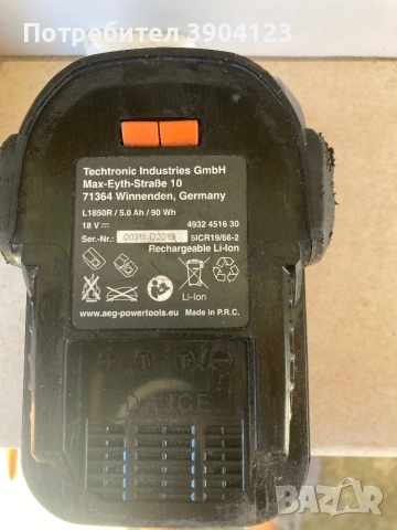 Зарядно и батерия AEG, снимка 4 - Винтоверти - 54900272