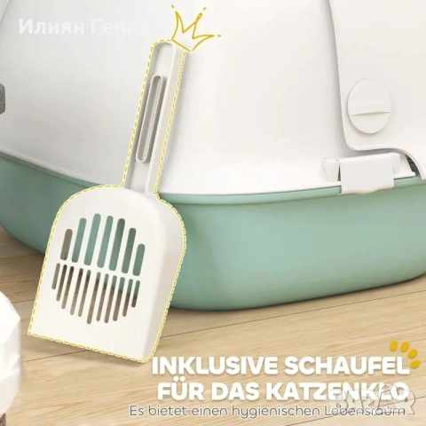 Котешка тоалетна PawHut с капак и лъжичка, снимка 3 - За котки - 54815059