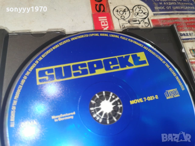 SUSPEKT CD 0307261540H2E7R, снимка 10 - CD дискове - 55145817