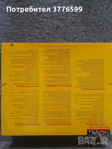 Електронен шахматен компютър, снимка 2 - Друга електроника - 54322461