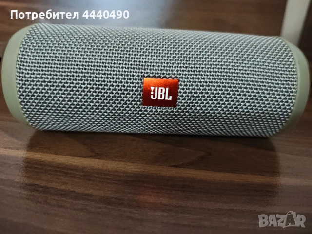JBL flip 3