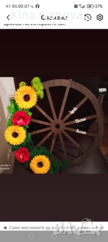 Сапунени рози! , снимка 5 - Декорация за дома - 54349772