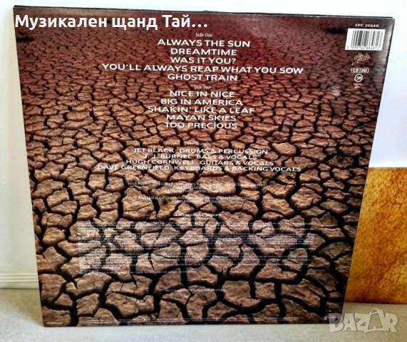 Грамофонни Плочи - Поп - Рок: Stranglers - Dreamtime, снимка 2 - Грамофонни плочи - 55045977
