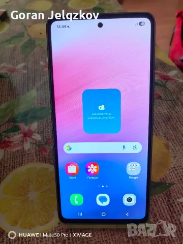 продава се samsung А 53 5G 