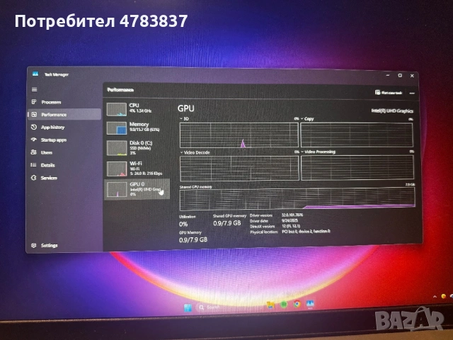 Лаптоп Lenovo idea pad slim 3i, снимка 3 - Лаптопи за работа - 54045161